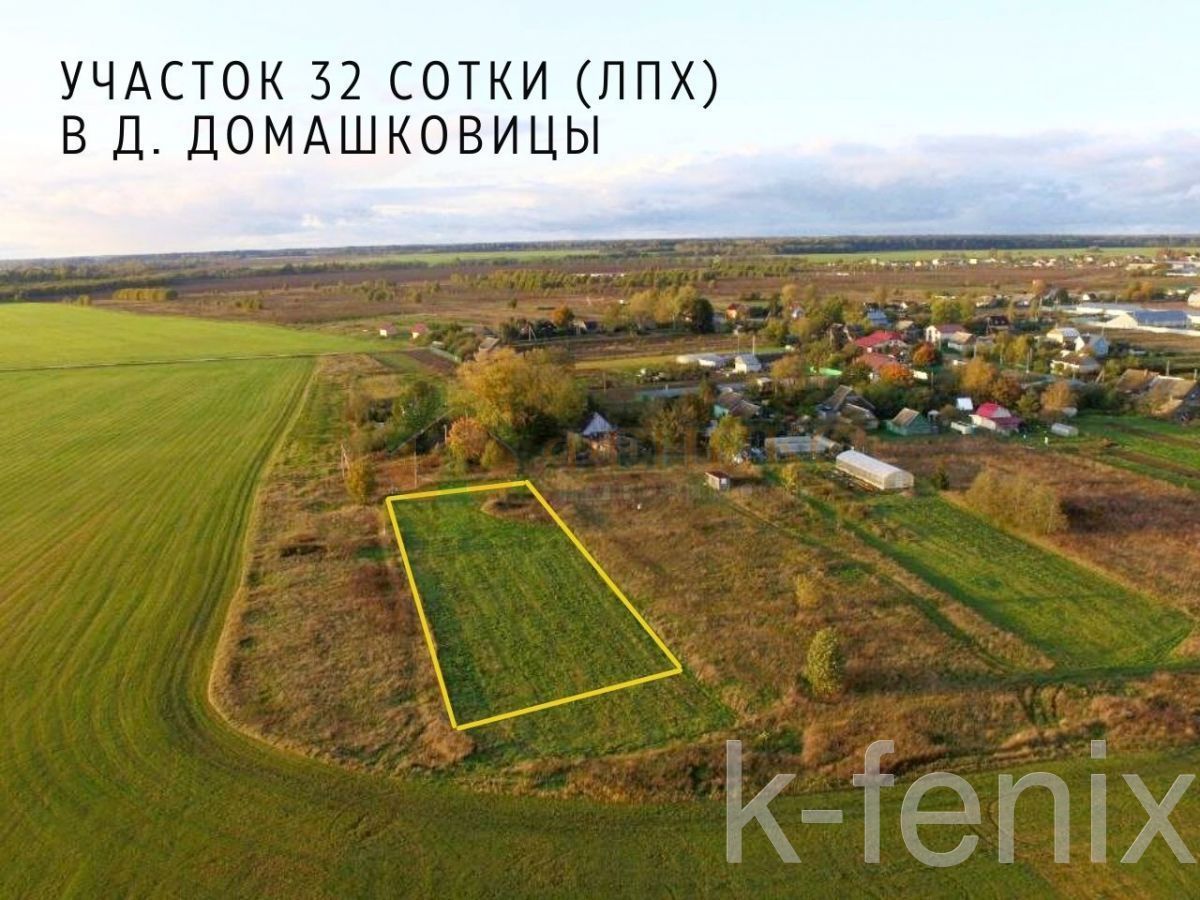 участок 32 сот